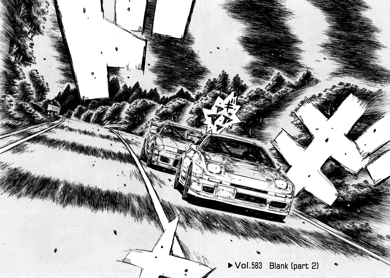 Initial D Chapter 583 2